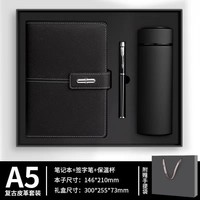 Carnet de notes A5 de luxe personnalisable en cuir PU, couverture rigide, coffret cadeau avec stylo, mug isotherme, clé USB et papier – Vente en gros