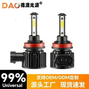 Dao 9005 <b>Led</b> <b>Headlight</b> Bulb 38W 30000Lm 6000K For Car Retrofit Upgrade - Product Image 4