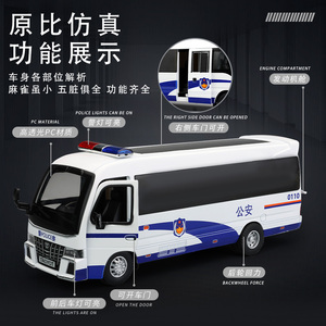 Voiture <span class=keywords><strong>de</strong></span> luxe à l'échelle 1:32 en alliage métallique moulé sous pression, modèle <span class=keywords><strong>de</strong></span> voiture à rétrofriction pour enfants, cadeau - Product Image 2