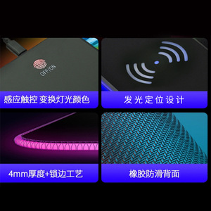 Gaming Mouse <b>Pad</b> 800x400x4mm RGB Lighting Wireless Charging Rubber Non Slip <b>Lock</b> Edge Design - Product Image 1