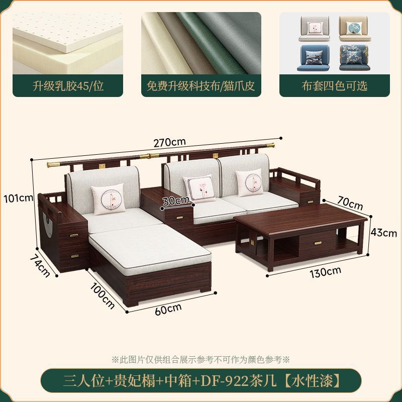 เก้าอี้นวม 3 ที่นั่งพร้อมโต๊ะน้ำชาแบบยาวตรงกลาง