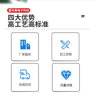 บริการครบวงจรสำหรับการผลิตบอร์ด PCBA ของ Star Science การออกแบบ BMS และ PCB - Product Image 1
