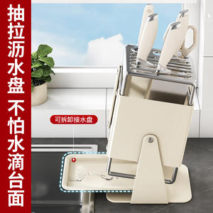 Portacuchillos moderno con soporte y bandeja de diseño cuadrado para uso en la cocina - Product Image 5