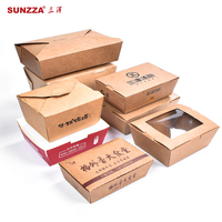 Sunzza – boîte pliable à emporter personnalisée pour aliments de poulet, emballage artisanal en papier jetable pour hamburgers de restauration rapide