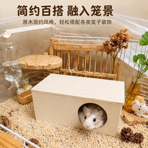 Nido de madera para hámster, casa rectangular duradera para mascotas de interior, tamaño pequeño - Product Image 1