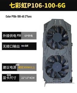 <b>Computer</b> Graphics Card 30HX 40HX 50HX 3G 6G 8G 3GB 6GB 8GB P106 P104 P102 100 90 Ai Gaming Card Brand New GT610 650 750 TI 960 2 - Product Image 5