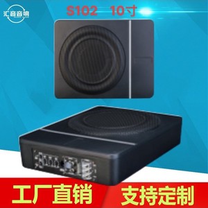 Subwoofer pour siège de voiture, 6 à 10 pouces, ultra fin, haute sensibilité, faible distorsion, sortie audio mono, impédance de 4 ohms - Product Image 3