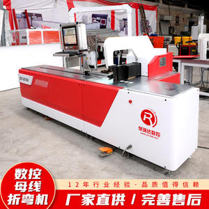 Machines de pliage de barres de cuivre CNC du fabricant, équipements de traitement de tôles d'acier inoxydable hydrauliques, machines de poinçonnage de barres de cuivre - Product Image 5