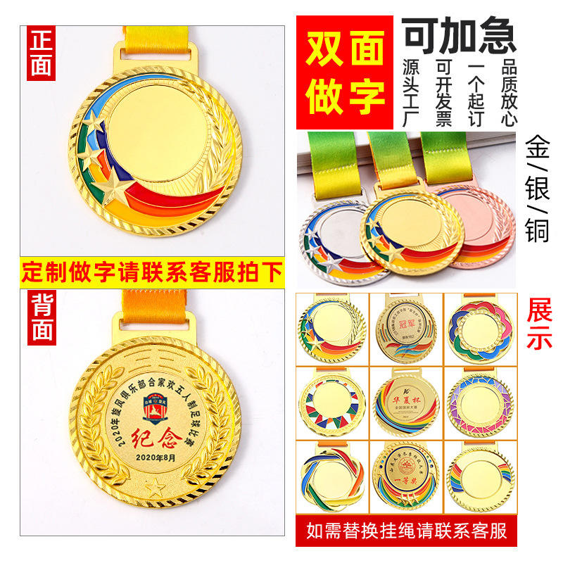 ชุดรุ้งสากล