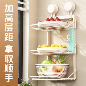 Estante de Cocina con Ventosa para Montaje en Pared, Multicapa, Resistente, Sin Perforaciones, Forma Rectangular, Uso Doméstico - Product Image 3