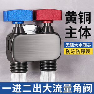 Válvula Angular Niu Xiang de 15 mm con Rosca Macho, Cuerpo de Latón, Alto Flujo, para Calentador de Agua - Product Image 5