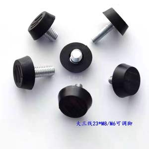 Patins de pieds réglables en tube carré de fer pour meubles, en feutre plastique, caoutchouc, PE, PVC, durables, patins de pieds pour meubles, plaque de base pour pieds - Product Image 2