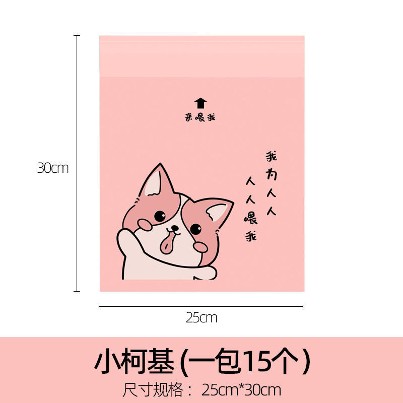คอร์กี้มินิเอเจอร์ (15 ตัวต่อแพ็ค)