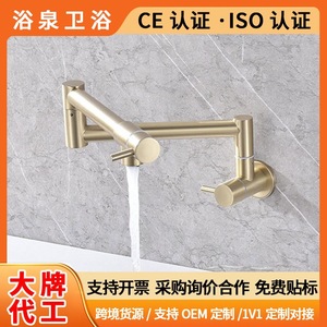 Wall Mounted Kitchen Faucet Single Handle Ceramic Valve 360 Degree Rotate Modern Style YQ60012F - Product Image 5