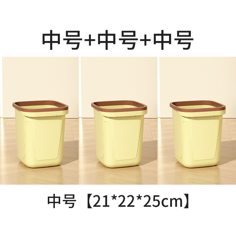 [3 couleurs crème] moyen
