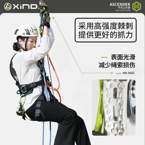 Ascendedor Manual Xinda Serie H para Mano Derecha, de Aleación de Aluminio, para Escalada en Roca y Montañismo - Product Image 2