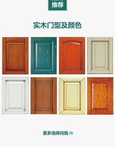Meubles de <span class=keywords><strong>cuisine</strong></span> intégrés, design de <span class=keywords><strong>cuisine</strong></span> moderne et personnalisé - Product Image 6