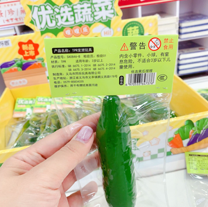 Juguete Sensorial Antiestrés al por Mayor, Diseño de Pepino, para Aliviar la Ansiedad, el TDAH y el Autismo, para Niños y Niñas - Product Image 4