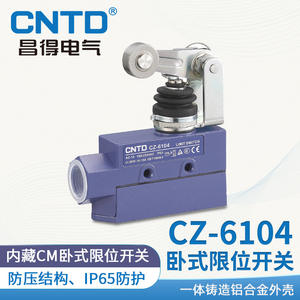 Interruptor de Límite Eléctrico CNTD Changde TZ/CZ-6104, Sellado, Aleación de Aluminio, Alta Protección, Corriente Máxima 10A - Product Image 5