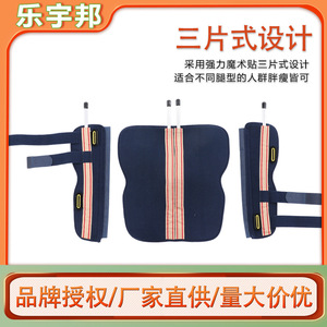 <b>Knee</b> <b>Brace</b> For Children Nylon <b>Support</b> Leg Protection Meniscus Ligament Injury <b>Brace</b> - Product Image 4