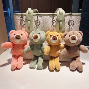พวงกุญแจตุ๊กตาหมีขนนุ่มจากจีน พร้อมไส้ใยฝ้าย PP ลายเดซี่และเชน ดีไซน์สวยงาม ปรับแต่งสีและขนาดได้ ได้รับการรับรองความปลอดภัย - Product Image 2