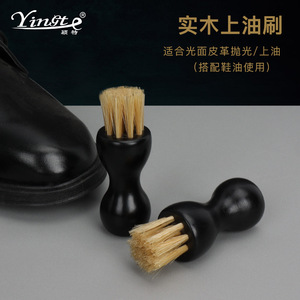Brosse à cirer les chaussures en bois massif avec poils en bois et manche en arc pour le nettoyage et l'entretien des cuirs - Product Image 3