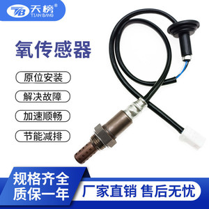 Oxygen <b>Sensor</b> 89465-12620 89465-12700 <b>For</b> <b>Car</b> Replacement Automotive Part - Product Image 5