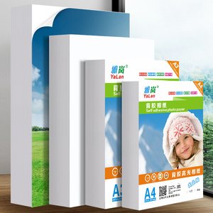 <span class=keywords><strong>Papel</strong></span> <span class=keywords><strong>Adhesivo</strong></span> Fotográfico Brillante A4 A3 115g 135g 150g para Impresión de Inyección de Tinta, Etiqueta Personalizada Autoadhesiva Brillante - Product Image 1
