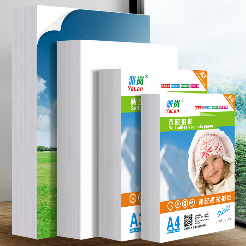 Self Adhesive A4 A3 115g 135g