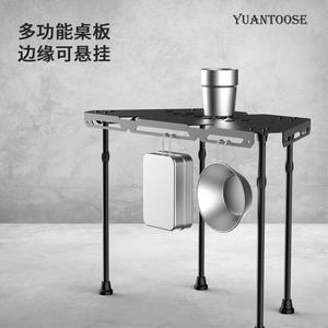 Table pliante d'extérieur YUANTOOSE 26,8x56,2x40cm en alliage d'aluminium, modulaire, portable, pour pique-nique et barbecue - Product Image 4