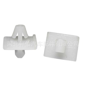 Clips de fixation en plastique pour garniture de pare-chocs avant Mercedes-Benz Série 190 A0019884481 pour réparation W201 W124 - Product Image 2