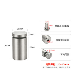 Stainless Steel Cylindrical Cabinet <b>Knobs</b> With Screw Base Minimalist Design For Furniture Handles And Decorative Panels - Product Image 4