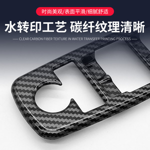 Cubierta de Marco de Interruptor de Vidrio para Dodge Charger 2016-2021, Estilo Fibra de Carbono, Embellecedor Adhesivo para Panel Interior de Puerta - Product Image 3