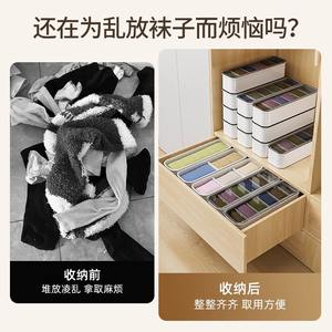 Caja de almacenamiento de calcetines blancos, organizador de armario con 6 compartimentos, Material PP, estilo cajón, para ropa interior y calzoncillos - Product Image 5