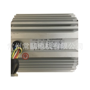 YY140-11004HN มอเตอร์ทำความเย็น 1100W 220V ตัวเรือนอะลูมิเนียม อะไหล่พัดลมแบบพกพา - Product Image 4