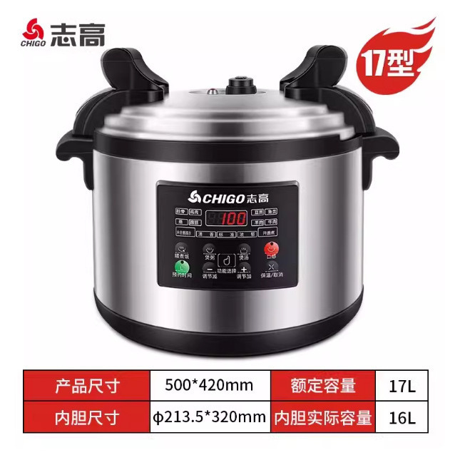 17 liters [Suitable for 28-38 people]