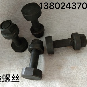 Shenweida 1370 Safety Screw 53mm Length 14mm Thread <b>Paper</b> <b>Cutter</b> Part - Product Image 5