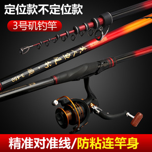 Canne à pêche en céramique 6m, action extra rapide, pour la pêche en mer et la pêche sur roche, légère, rigide, double usage - Product Image 5