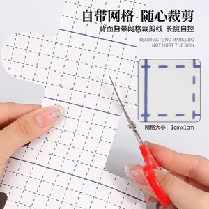 Bande de kinésiologie élastique pour le soutien des genoux et des mollets, pour le cyclisme, la santé et le massage, adhésif médical flexible, moulé en une seule pièce - Product Image 3