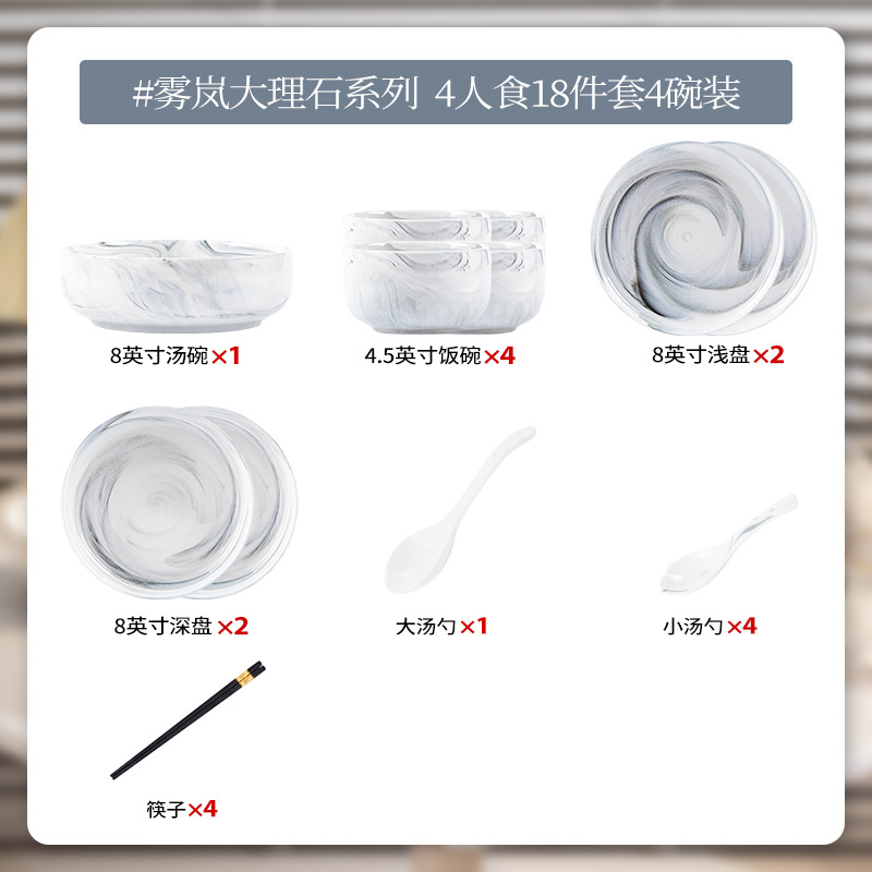 Juego de 18 piezas para 4 personas con tazón de sopa