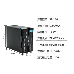 Batería BP-U60 de 5200mAh BPU60 para Videocámara Sony PMW-EX1 EX3 Z280 CE con Certificación RoHS, Venta al Por Mayor, Alta Capacidad - Product Image 5