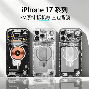 iPhone 17 ซีรีส์ วัสดุพลาสติก สไตล์นอร์มคอร์/มินิมอลลิสต์ - Product Image 4