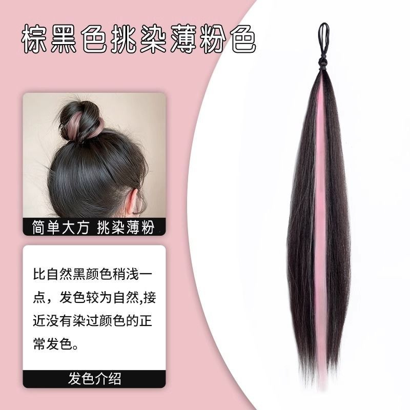 Mechones de cabello liso - [Reflejos marrón-negro]