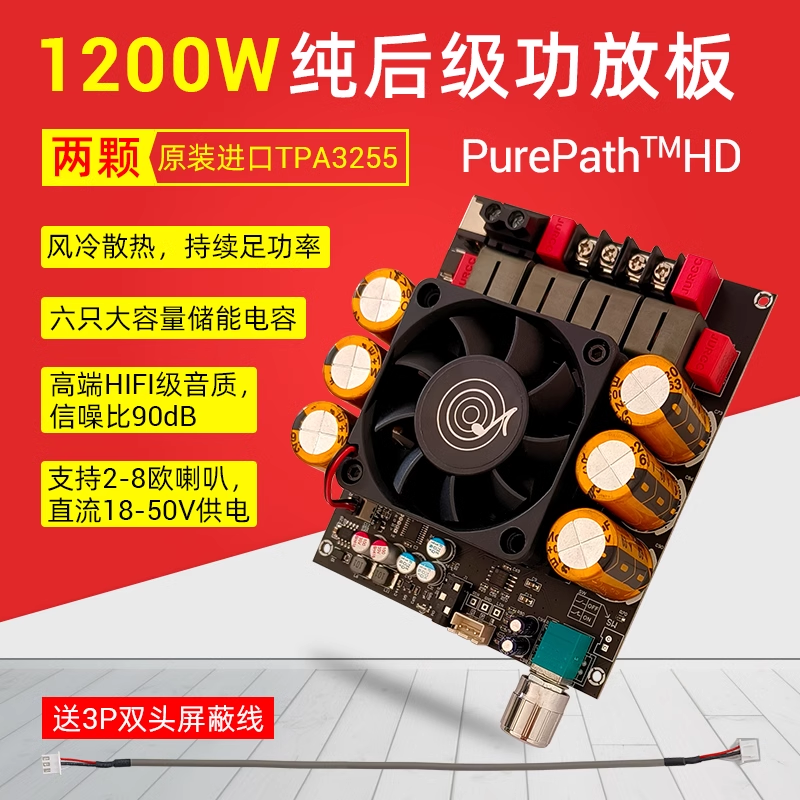 DC18-50V ZK-6002 2-Channel 600W Power Stereo Amplifier Board for