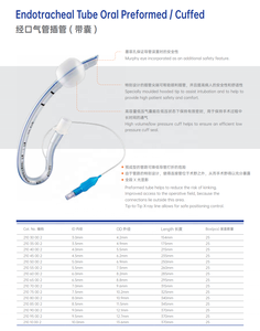 Pilihan Tabung Trakea Oral Preformed High Volume/Low Pressure, Intubasi Oral Rae <span class=keywords><strong>Nasal</strong></span> Rae Preformed 2mm-10mm Steril EOS - Product Image 4