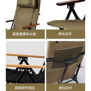 Chaise de plage pliable QX Outdoor à quatre vitesses réglables, en tissu Oxford, portable, pour jardin, pêche, camping, design moderne et luxueux - Product Image 3