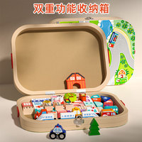 Jouets éducatifs en bois personnalisés pour enfants : Blocs de construction en forme de ville urbaine, jeu d'empilage, cadeau pour enfants