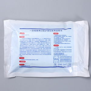 Kit de Cuidado Bucal Desechable Yangsheng, Herramientas de Examen Dental de Un Solo Uso, Paquete Individual, Set de Limpieza Dental - Product Image 3