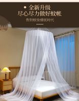 Moustiquaire de lit double ronde de style européen, en dentelle, pour un espace plus large, 1,2 m, vente chaude