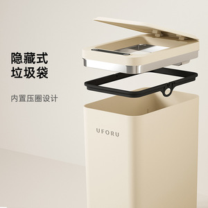 Poubelle intelligente Uforu, rectangulaire, avec capteur, couvercle et sac dissimulé, pour la maison, la salle de bain, le salon - Product Image 1